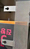 Platinize Titanium Anode Mesh